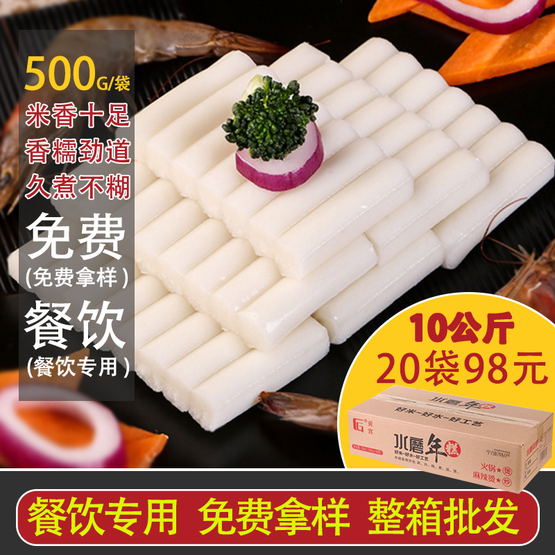 韩式火锅年糕条500G 韩国辣酱炒年糕黄焖鸡蟹肉煲餐饮用拍3件包邮|msdalam kategori beras/Utara-Selatan barangan kering/perasa, makanan segera yang mudah, kek Tahun Baru - dari Buy2taobao.com untuk memberikan perkhidmatan ejen Taobao profesional membeli