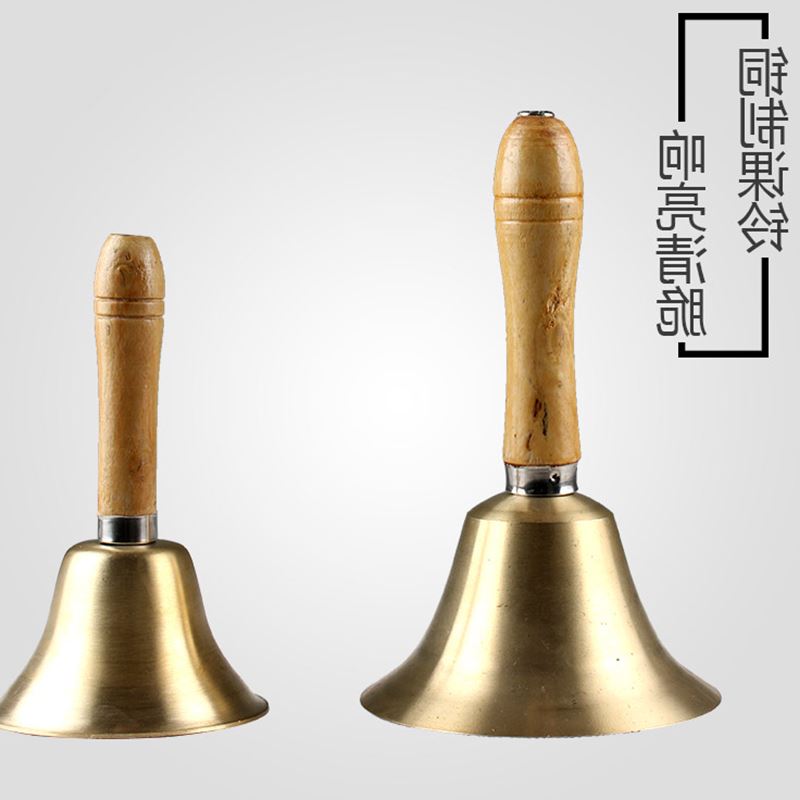 摇铃 课铃 小铃铛 上课铃 铜摇铃乐器|ruв категории музыкальный инструмент/гитара/пианино/аксессуары, детские игрушки музыкальный инструмент, детей трещит - от Buy2taobao.com для оказания профессиональной услуги покупки агента Taobao