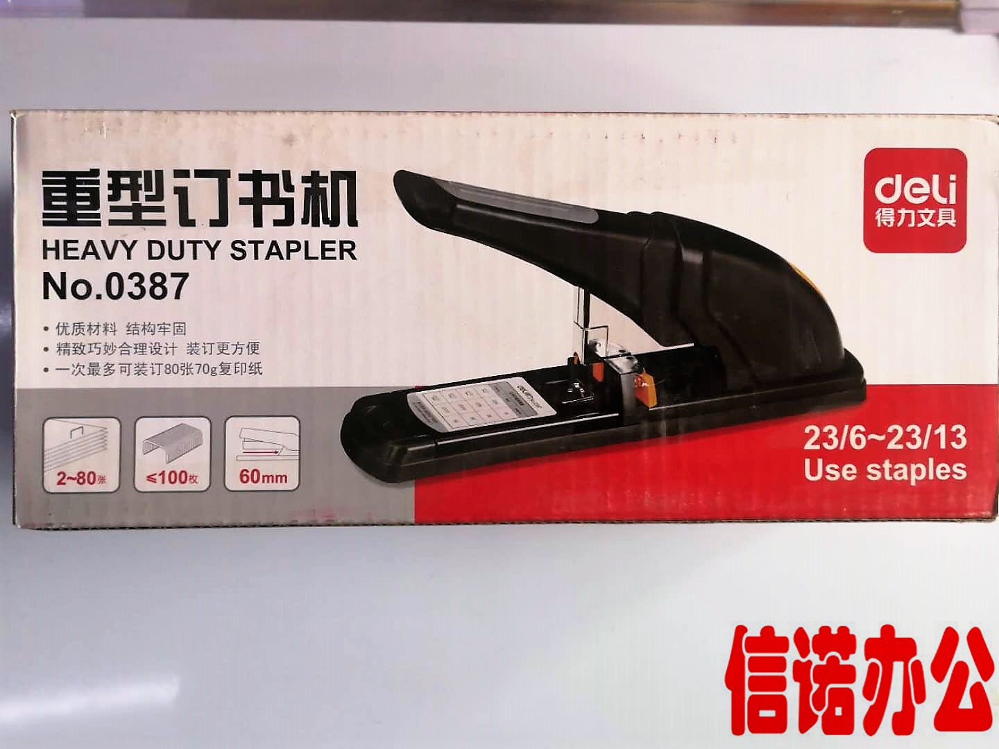 得力0387 重型省力订书机爆款大型号可钉80页热卖办公财务商用机|msdalam kategori Kamus elektronik/buku kertas elektronik/alat tulis, mengikat Supplies, stapler - dari Buy2taobao.com untuk memberikan perkhidmatan ejen Taobao profesional membeli