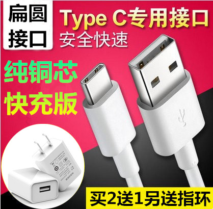 小米8青春版数据线小米八魅族X8快充华为nova4充电器头type-C原装|msdalam kategori Aksesori Digital 3C, Aksesori telefon bimbit, pengecas telefon bimbit - dari Buy2taobao.com untuk memberikan perkhidmatan ejen Taobao profesional membeli