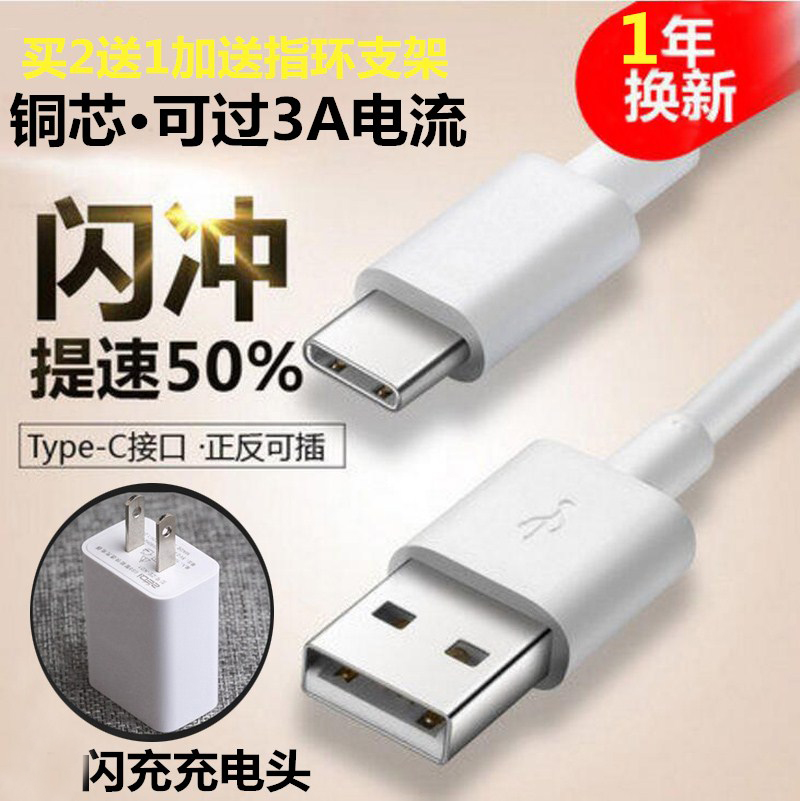 乐视2原配充电器快充插头乐3 max2 X620 X520 手机原装数据线闪充|msdalam kategori Aksesori Digital 3C, Zhou Bian Bingkai digital, talian data - dari Buy2taobao.com untuk memberikan perkhidmatan ejen Taobao profesional membeli