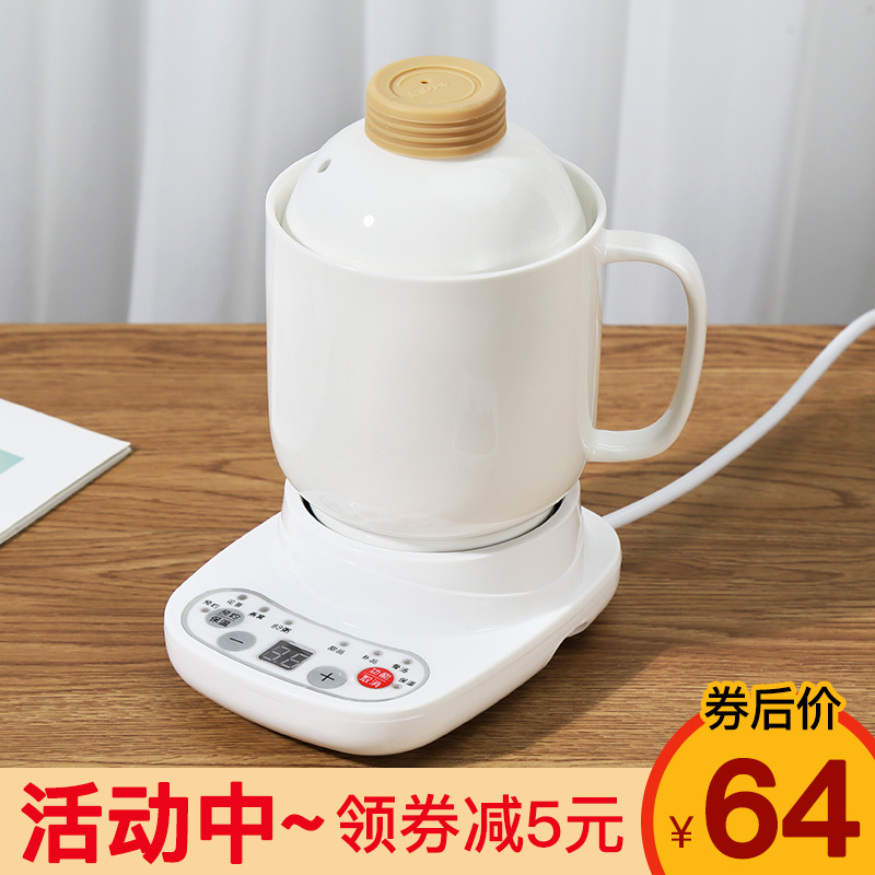 multi-function Health Cup ceramics fully automatic Office Mini Porridge Cup Portable 12in the Kitchen Appliances , Electric Cup category - from Buy2taobao.com to provide professional Taobao agent buy service