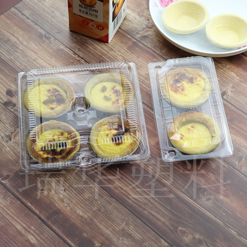 卡通包4粒2粒六枚蛋撻透明包裝盒四枚兩枚蛋撻盒子兩枚四枚月餅盒在類目 廚房/烹飪用具, 燒烤/烘焙用具, 烘培DIY器具, 點心包裝盒/包裝袋中 - 來自Buy2taobao.com提供專業的淘寶代購服務