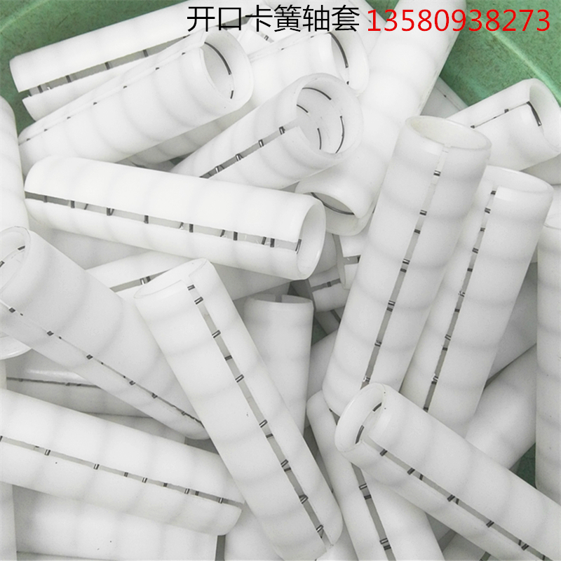 轴套生产厂家 文具胶带分条机塑料套塑胶套分切机零配件文具胶套在类目 五金/工具, 机械五金, 其他机械五金(新)中 - 来自Buy2taobao.com提供专业的淘宝代购服务