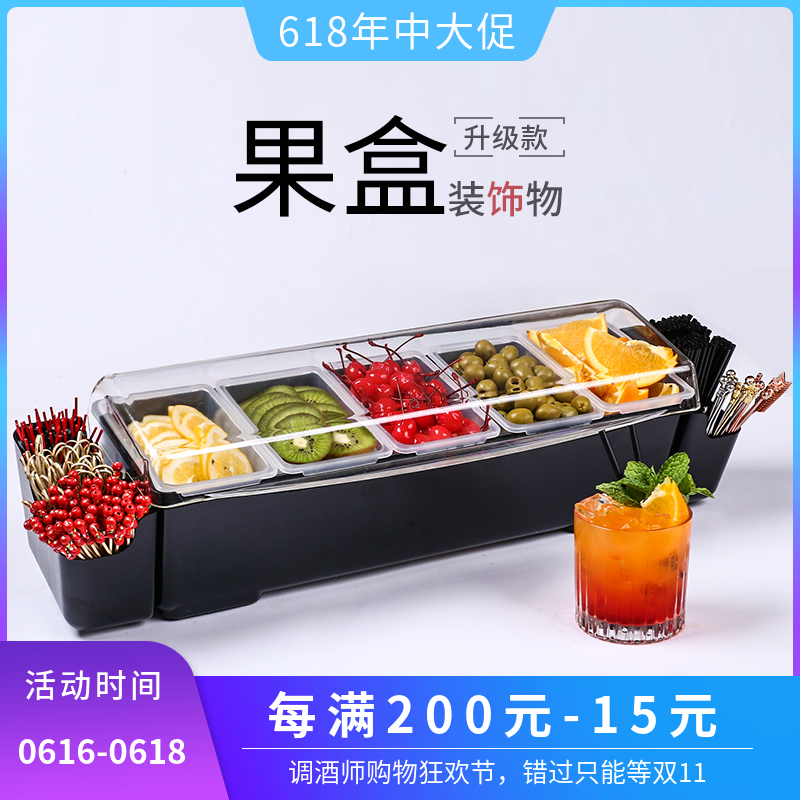 新款調酒裝飾物盒 酒吧吧台鹽邊盒水果盒 吸管盒調酒師調酒香料盒在類目 廚房/烹飪用具, 廚用小工具/廚房儲物, 儲物瓶罐/廚房儲物器皿, 調味瓶罐中 - 來自Buy2taobao.com提供專業的淘寶代購服務