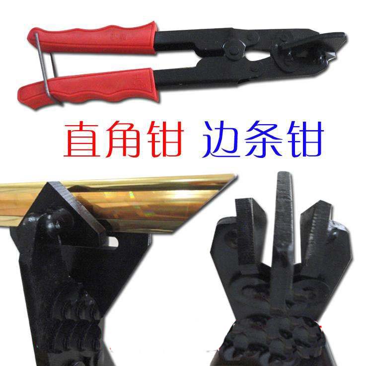小號KT邊展鉗 直角鉗 邊條鉗 KT板配件 塑料邊條鉗 包邊鉗在類目 五金/工具, 手動工具, 夾持類工具, 尖嘴鉗中 - 來自Buy2taobao.com提供專業的淘寶代購服務