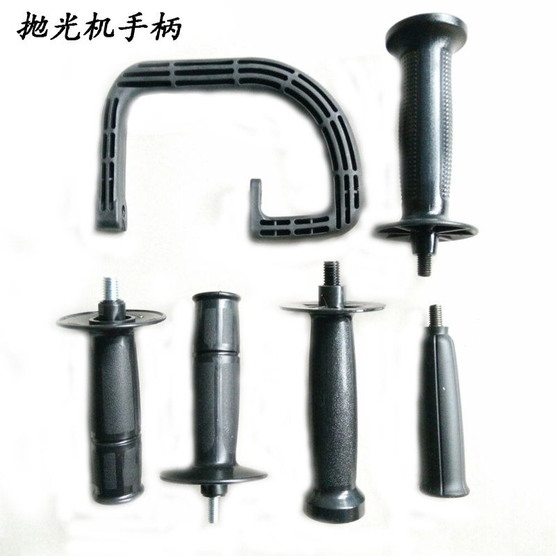 电动工具配件180抛光机直型环形环型辅助弯手柄前手把手柄侧手柄在类目 五金/工具, 电动工具, 其它电动工具中 - 来自Buy2taobao.com提供专业的淘宝代购服务