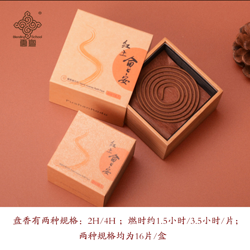 云坛香道台湾富山香堂红土会安越南惠安水沉香盘香系列居家用香熏在类目 洗护清洁剂/卫生巾/纸/香薰, 香熏用品, 香熏香料中 - 来自Buy2taobao.com提供专业的淘宝代购服务