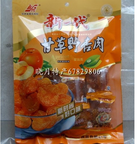 包郵甘肅特産新壹代甘草野杏肉258g無核杏肉杏脯果脯可口零食特價在類目 零食/堅果/特產, 蜜餞/棗類/梅/果乾, 杏仁/杏幹中 - 來自Buy2taobao.com提供專業的淘寶代購服務