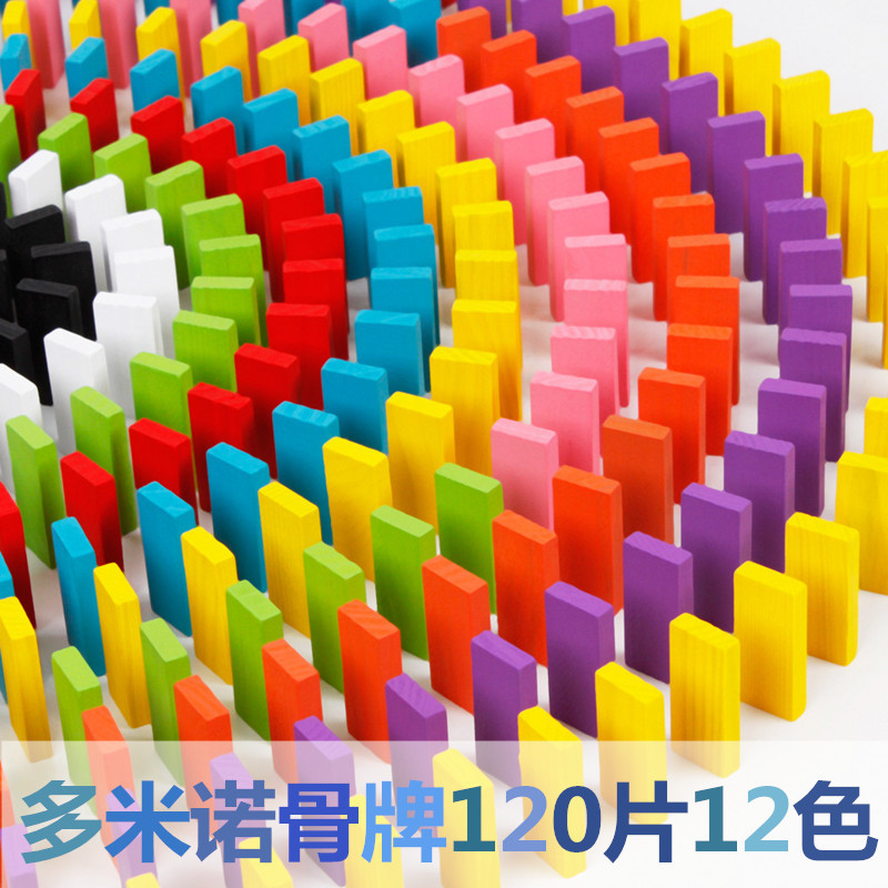 120片12色兒童木制早教益智多米諾骨牌玩具精細動作訓練認知寶寶在類目 玩具/童車/益智/積木/模型, 積木, 多米諾骨牌中 - 來自Buy2taobao.com提供專業的淘寶代購服務