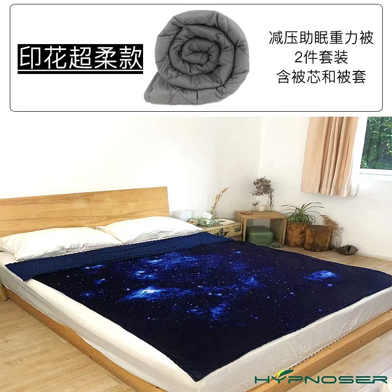 Hypnoser重力被子减压四季毯热卖促销男女宿舍单人印花星空两件套|ruв категории постельные принадлежности, досуг одеяло/одеяло/одеяло - от Buy2taobao.com для оказания профессиональной услуги покупки агента Taobao