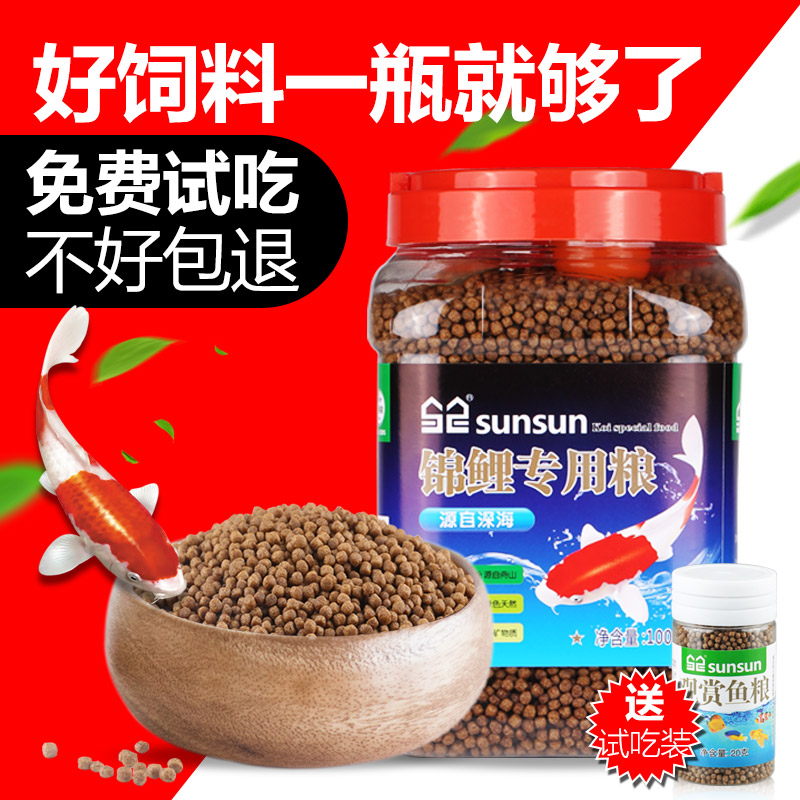 Dense Koi feed small-scale Fish grain Spirulina Enriched feed Goldfish Fish Food Ornamental fish Small particlesin the Pet/Pet food and supplies , Aqua World , Ornamental fish feed category - from Buy2taobao.com to provide professional Taobao agent buy service