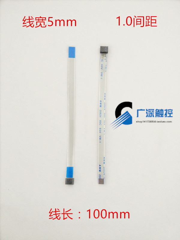 小尺寸电阻触摸屏延长线连接线 4线1.0间距转接线 线长10厘米|ruв категории Цифровые аксессуары, рынок электронных компонентов, катанки/линия типа, адаптер линии - от Buy2taobao.com для оказания профессиональной услуги покупки агента Taobao