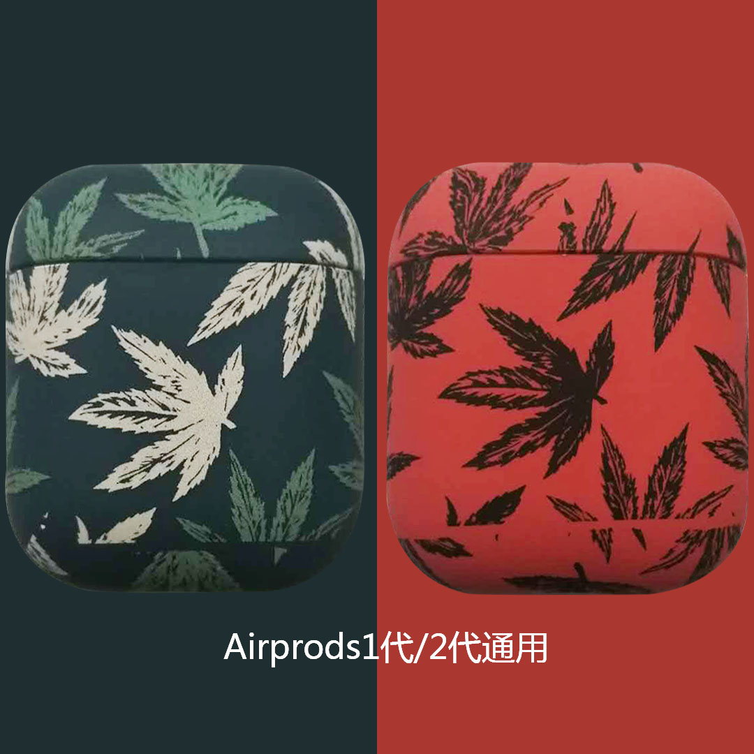 麻叶airpods保护套苹果蓝牙无线创意个性全包硬壳防摔耳机盒子潮|msdalam kategori Aksesori Digital 3C, MP3/Aksesori MP4, Aksesori fon kepala - dari Buy2taobao.com untuk memberikan perkhidmatan ejen Taobao profesional membeli