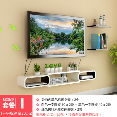 客厅现代简约电视柜创意壁挂壁柜简约电视背景墙客厅壁挂装饰墙面|ruв категории жилой мебели, кабинет, телевизионный шкаф - от Buy2taobao.com для оказания профессиональной услуги покупки агента Taobao