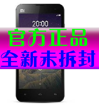 上下架计划:送小米耳机MIUI/小米 2S(MI2S)正品未拆封 16G/32G标准版电信版