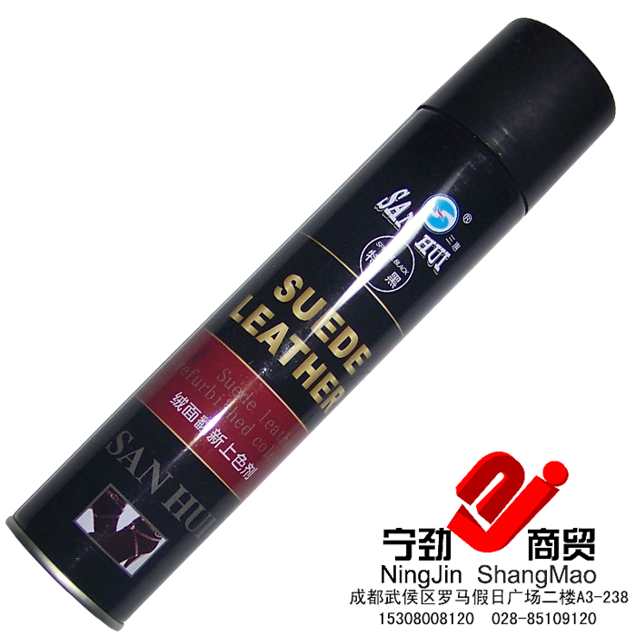 sanhui翻絨磨砂麂皮雪地靴鞋衣包沙發皮具護理上色劑鞋油特價在類目 洗護清潔劑/衛生巾/紙/香薰, 傢俬/皮具護理品, 鞋油中 - 來自Buy2taobao.com提供專業的淘寶代購服務