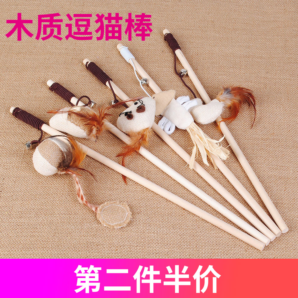 木質逗貓棒貓貓互動玩具老鼠杆子第二只半價在類目 寵物/寵物食品及用品, 貓/狗玩具, 逗貓棒中 - 來自Buy2taobao.com提供專業的淘寶代購服務