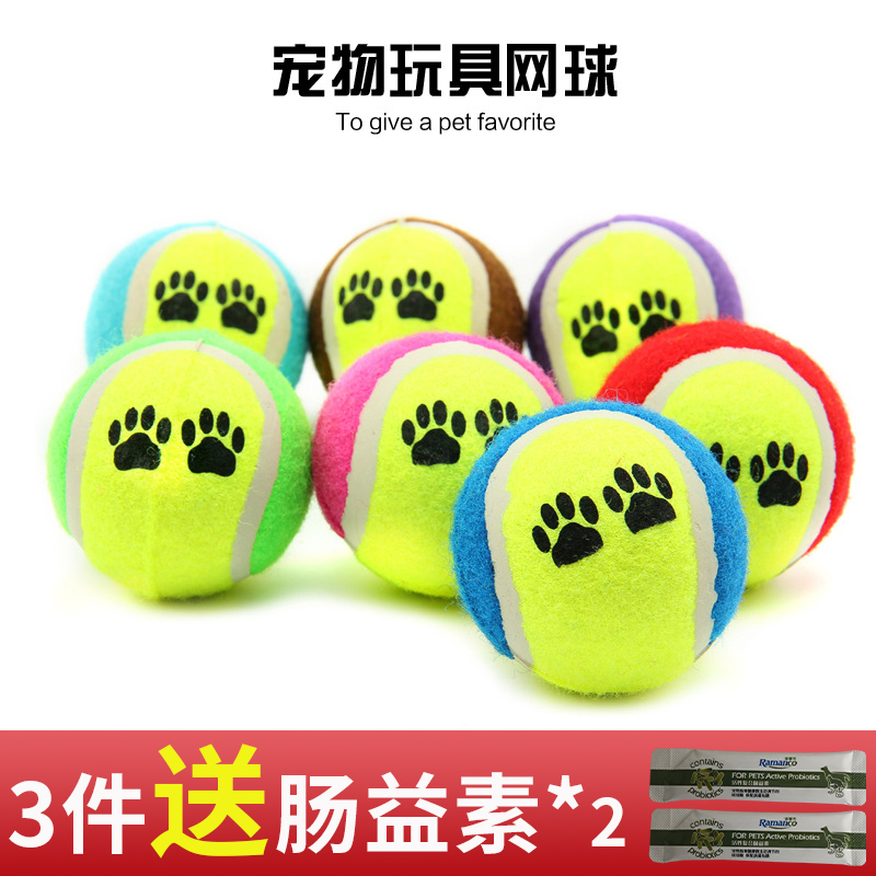 宠物玩具网球玩具猫猫狗狗耐咬耐磨大型犬小型犬玩具1个|ruв категории животное/Животное питание и принадлежностей, кошка/собака игрушка, резиновый мяч/сферическая игрушки - от Buy2taobao.com для оказания профессиональной услуги покупки агента Taobao