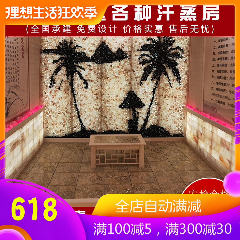 Steam room install The construction of Beauty Korean Nanometer tourmaline Khan steam household Nanometerin the Business/Office Furniture , Sauna/Foot/Fitness Furniture , Mobile Khan steam room category - from Buy2taobao.com to provide professional Taobao agent buy service