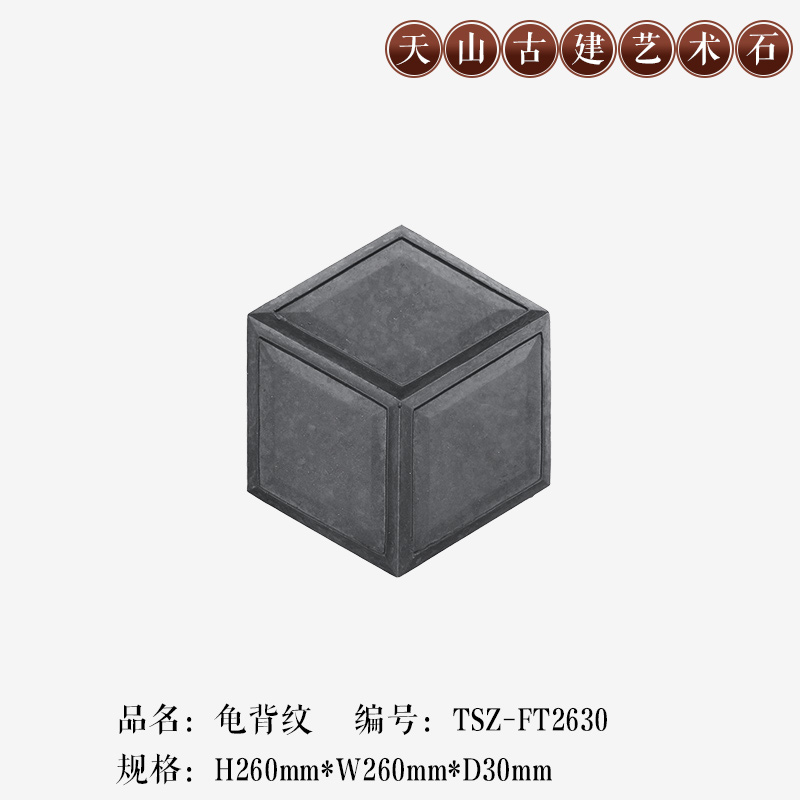 四合院别墅围墙装饰 照壁壁画徽派门楼古建瓦砖门楼配件壁画古建|ruв категории основы строительных материалов, искусственный мрамор - от Buy2taobao.com для оказания профессиональной услуги покупки агента Taobao