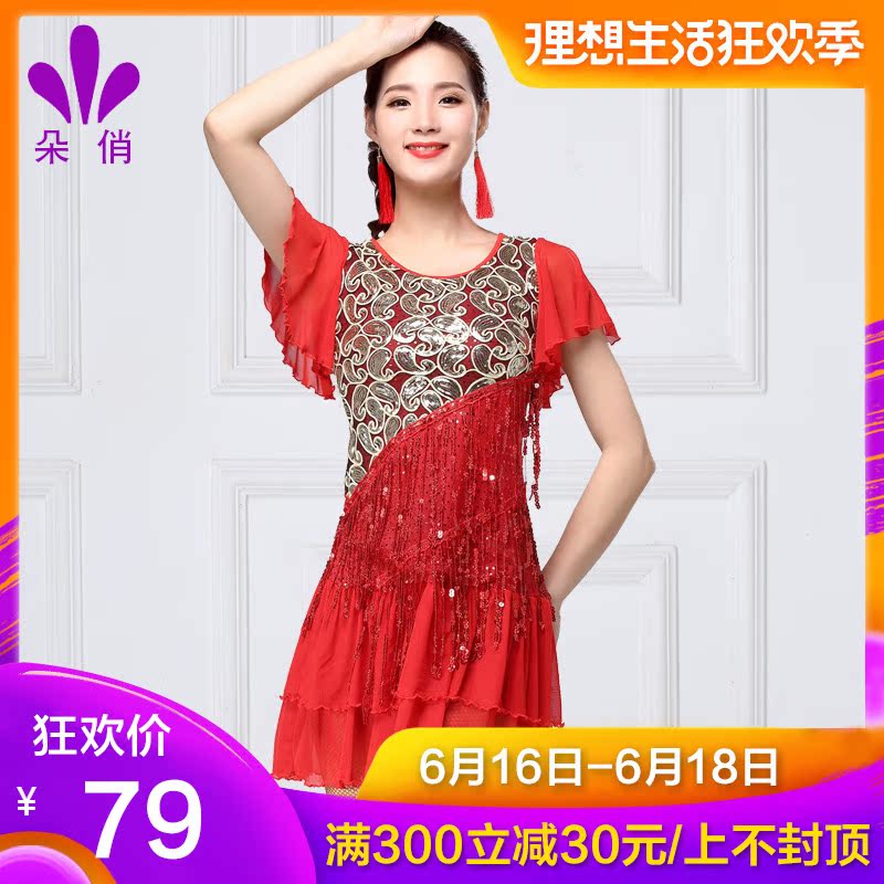 朵俏廣場舞服裝2019春季新款亮片連衣裙中老年大碼舞蹈服裝演出服在類目 運動/瑜伽/健身/球迷用品, 舞蹈/健美操/體操, 廣場舞, 廣場舞連衣裙中 - 來自Buy2taobao.com提供專業的淘寶代購服務