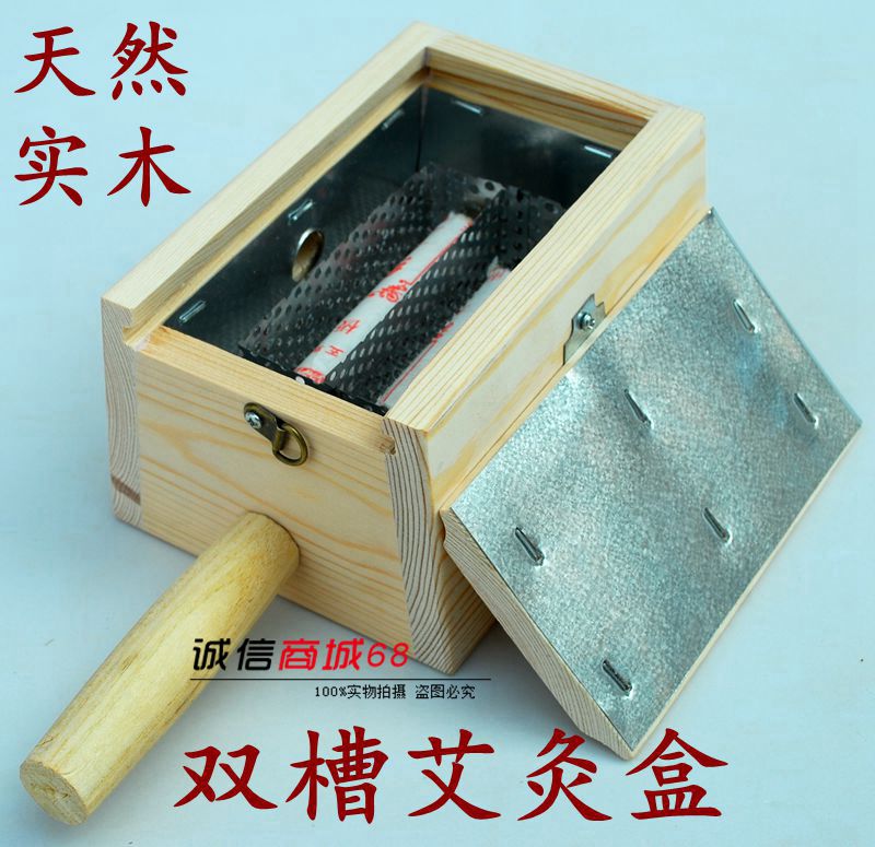 三伏家用木制2孔艾條艾灸盒灸架溫灸器具溫炙盒艾熏架實木雙凹槽在類目 個人護理/保健/按摩器材, 經絡保健器材, 溫灸器中 - 來自Buy2taobao.com提供專業的淘寶代購服務