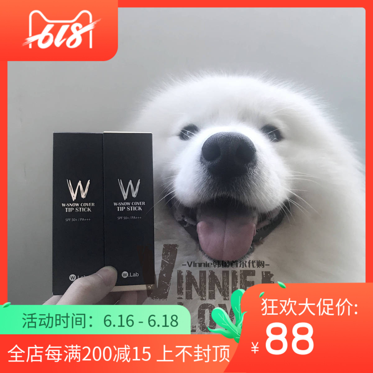 韩国W.Lab超模美颜粉底液wlab持久遮瑕保湿滋润防水不脱妆3款可选在类目 彩妆/香水/美妆工具, 粉底液/膏中 - 来自Buy2taobao.com提供专业的淘宝代购服务