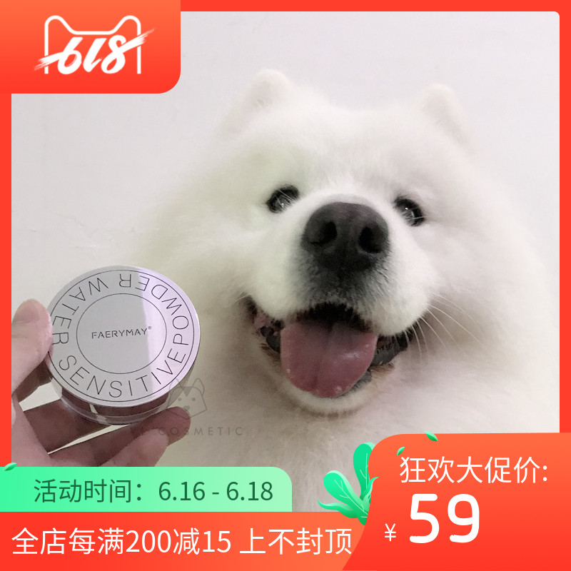 仙玫水散粉 定妝粉 蜜粉控油遮瑕定妝防水防汗 bec*a水散粉平替在類目 彩妝/香水/美妝工具, 蜜粉/散粉中 - 來自Buy2taobao.com提供專業的淘寶代購服務