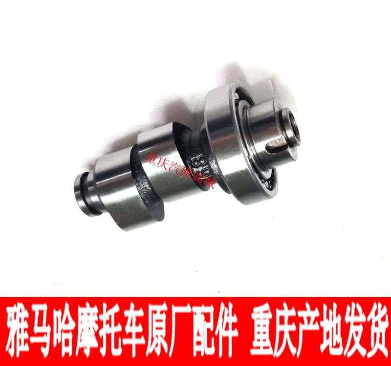 雅马哈摩托车配件JYM110-2-B i8 U8 爱发 凸轮轴总成|msdalam kategori motosikal/Equipment/Fitting, Aksesori motosikal, Rocker/Swing aci lengan - dari Buy2taobao.com untuk memberikan perkhidmatan ejen Taobao profesional membeli