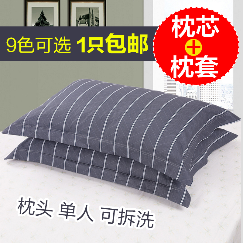 枕头男生款单人 单个成人一只装枕芯护颈枕学生寝室宿舍简约舒适在类目 床上用品, 枕头/枕芯/保健枕/颈椎枕中 - 来自Buy2taobao.com提供专业的淘宝代购服务