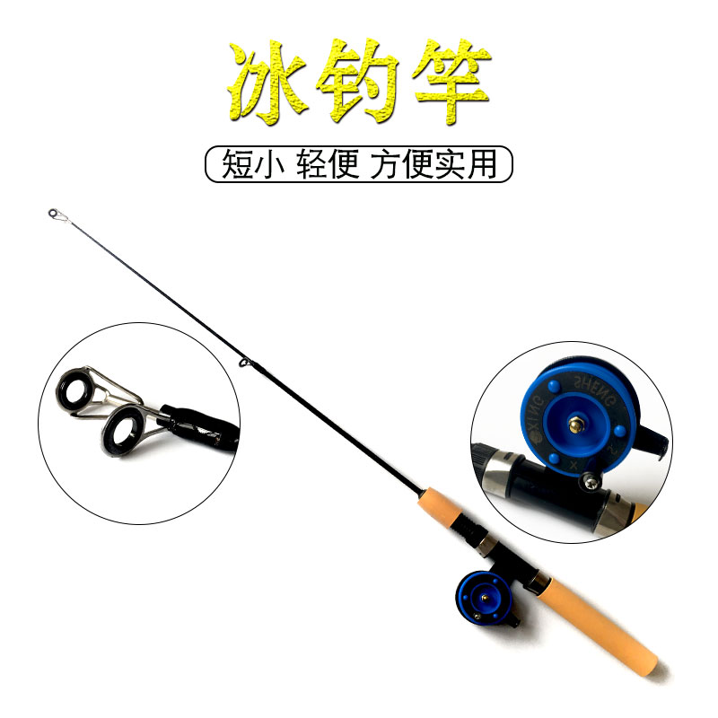 筏钓竿冰钓竿冬钓短节实心小海竿迷你竿船钓钓鱼竿渔具Pegxhhq95g在类目 户外/登山/野营/旅行用品, 垂钓装备, 钓竿中 - 来自Buy2taobao.com提供专业的淘宝代购服务