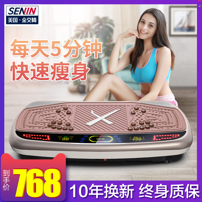 Gold medal Rejection of fat Shiver machine Lazy man household motion Slimming Equipment Slimming machine Thin waist Stovepipein the Personal Care/Health/Massage equipment , Slimming , Rejection fat/Broken fat/Lipolysis Machine category - from Buy2taobao.com to provide professional Taobao agent buy service