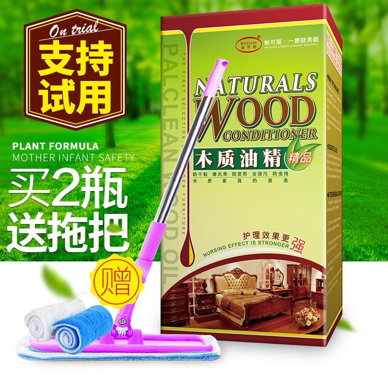 木地板蠟複合地板家用實木保養蠟打蠟地板臘油清潔劑木地板精油在類目 洗護清潔劑/衛生巾/紙/香薰, 傢俬/皮具護理品, 傢俬清潔/護理劑中 - 來自Buy2taobao.com提供專業的淘寶代購服務