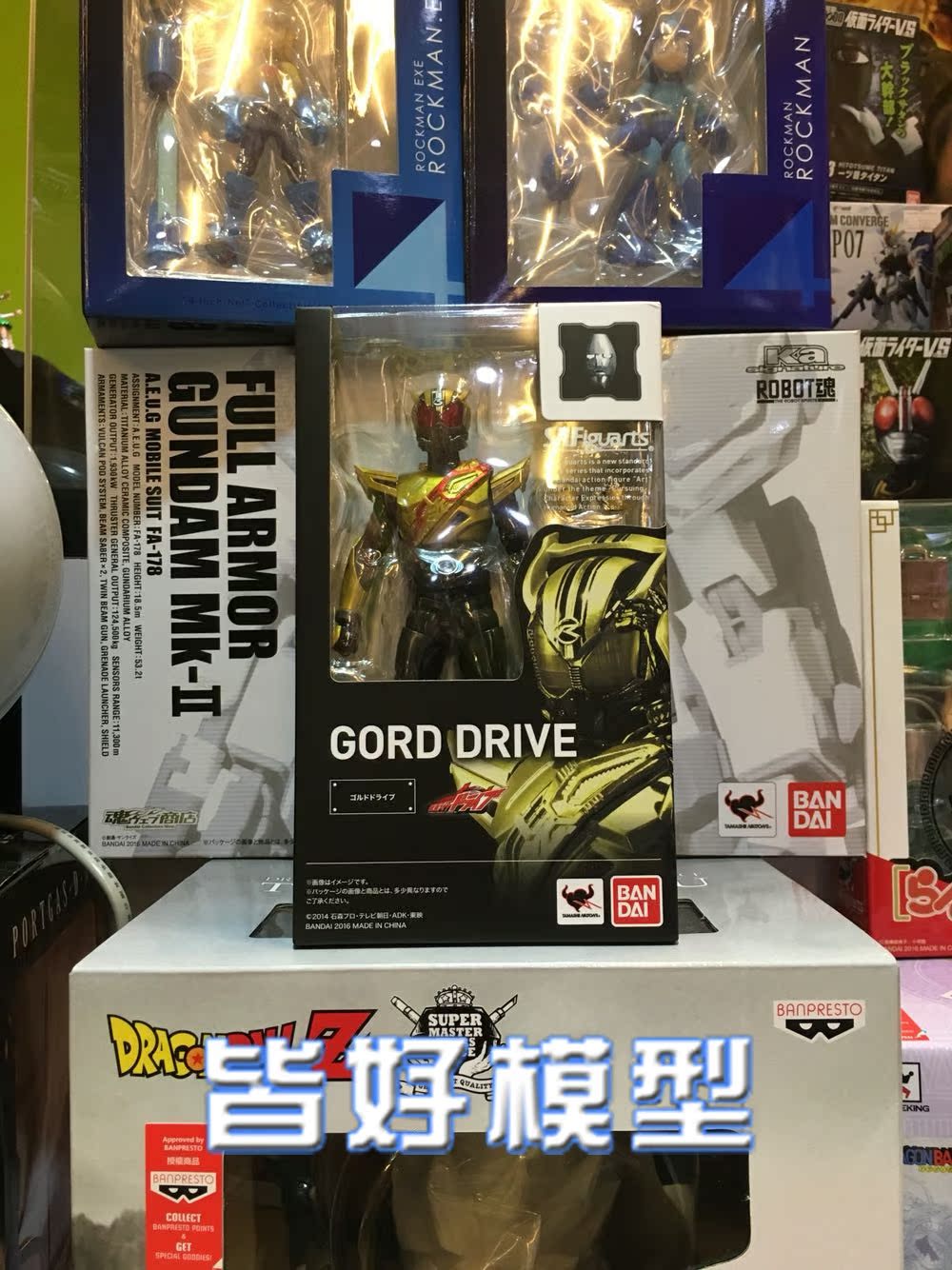 特价现货 shf 假面骑士drive gord drive 老司机岳父 蛮野 金司机