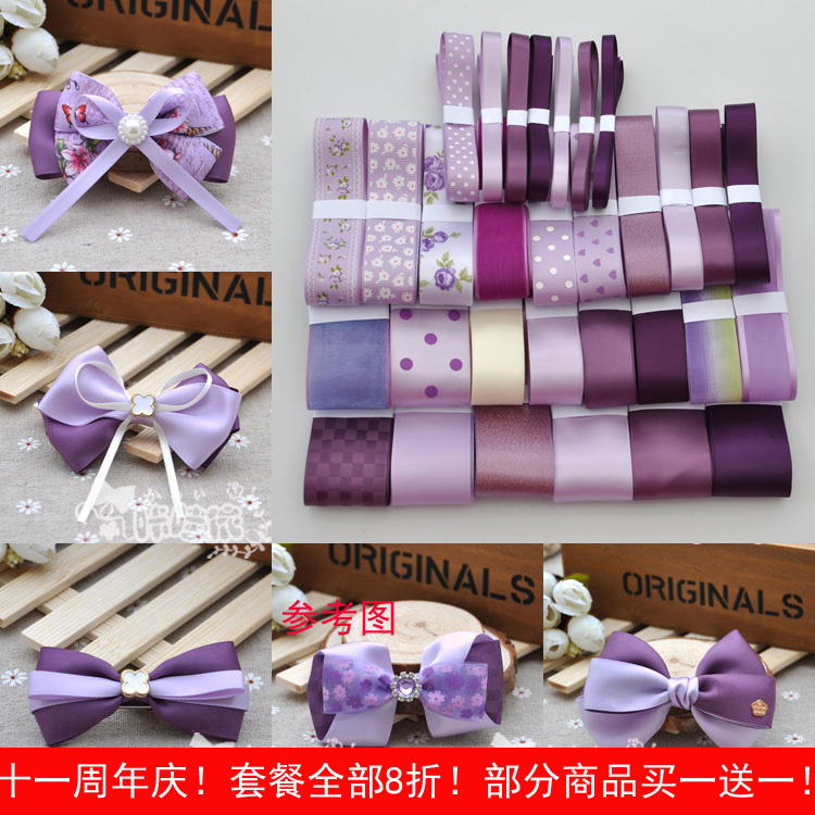 violet adult bow Hairdressing Material package Korean Edition self-control manual diy girl Headdress Hairpin Package suitin the Accessories/Fashion Jewelry, DIY Fitting , Other DIY Jewelry Accessories category - from Buy2taobao.com to provide professional Taobao agent buy service