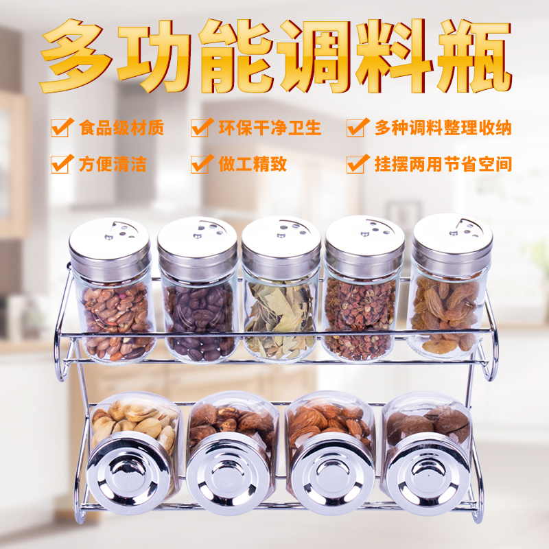 厨房玻璃调料盒套装家用组合装调味收纳盐罐佐料盒调味瓶密封罐糖|ruв категории кухня/посуда, кухонный Гаджет/кухня хранения, тарного хранения/кухня хранения посуды, приправы бутылки - от Buy2taobao.com для оказания профессиональной услуги покупки агента Taobao