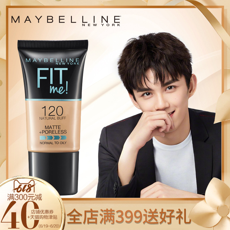 美宝莲fitme粉底液小样fit me旅行装遮瑕控油18ml裸妆官方旗舰店|msdalam kategori Alat solek/minyak wangi/kecantikan, Makeup/krim - dari Buy2taobao.com untuk memberikan perkhidmatan ejen Taobao profesional membeli