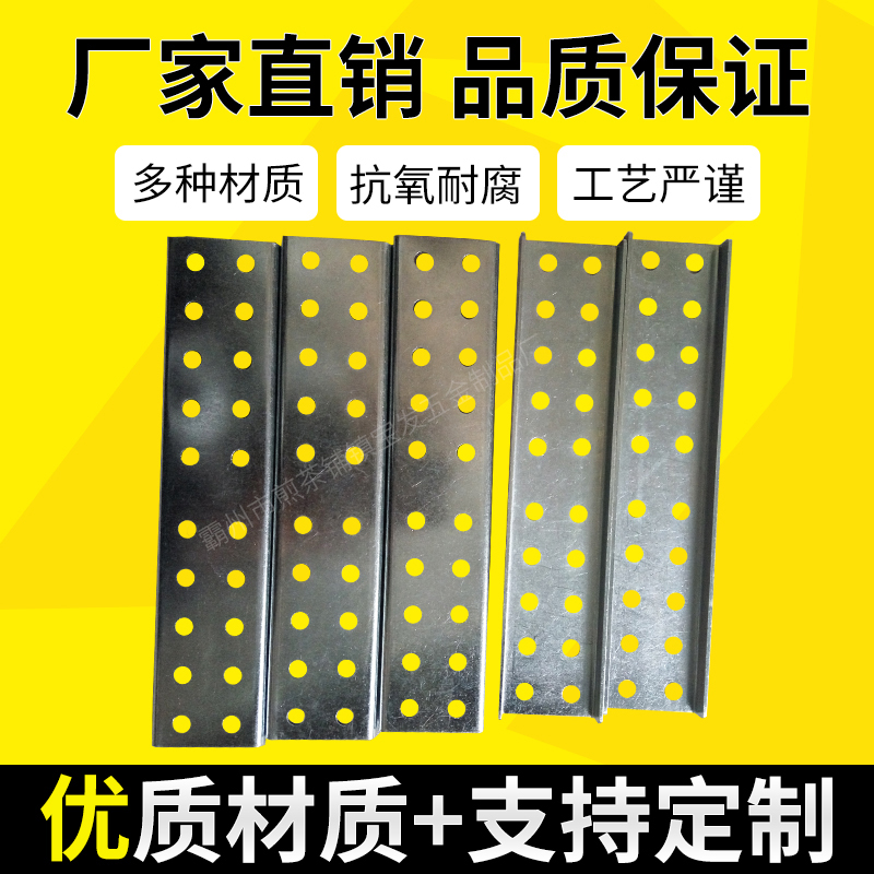 机械五金各种镀锌产品多种材质抗氧耐腐蚀可加工定制采用优质材质在类目 五金/工具, 机械五金, 其他机械五金(新)中 - 来自Buy2taobao.com提供专业的淘宝代购服务