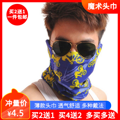 防晒围脖套男夏天口罩护颈一体骑行面罩全脸自行车魔术头巾脖套女