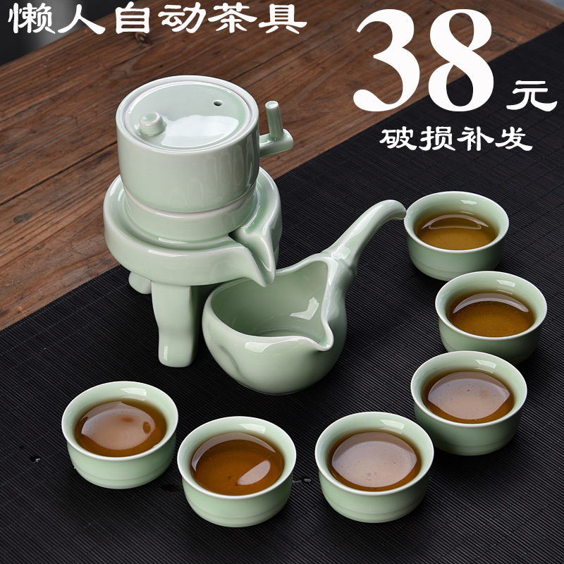 青瓷石磨自动茶具(德化县城全店满300包送货)|msdalam kategori pinggan mangkuk, set teh, Kung Fu teh - dari Buy2taobao.com untuk memberikan perkhidmatan ejen Taobao profesional membeli