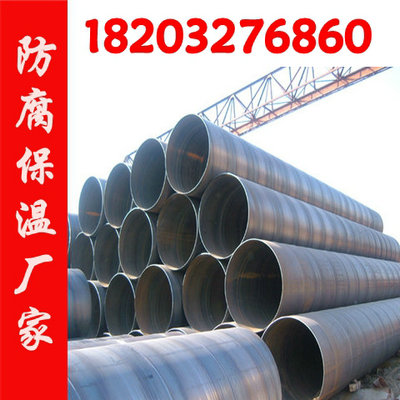 螺旋焊管DN100 DN150 DN200 DN300 dn400 500 600 700 800 1000|ruв категории основы строительных материалов, водопроводной трубы, оцинкованная труба/аксессуары - от Buy2taobao.com для оказания профессиональной услуги покупки агента Taobao