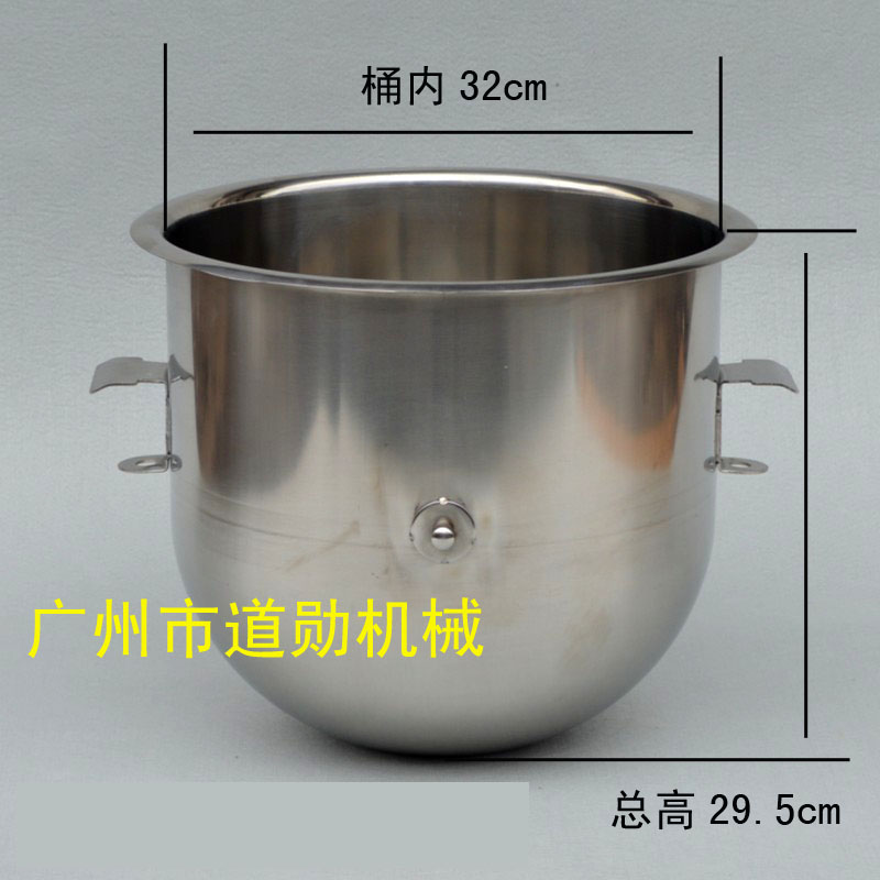 恒聯 B20-G 攪拌機打蛋桶力哥 b20W不鏽鋼料桶 打蛋機打蛋桶在類目 廚房/烹飪用具, 廚用小工具/廚房儲物, 雞蛋加工, 打蛋器中 - 來自Buy2taobao.com提供專業的淘寶代購服務