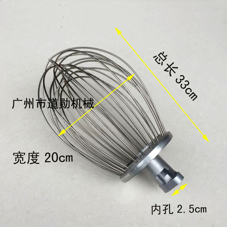 力丰 厨宝 红菱 B20 打蛋机球 打蛋机配件 搅拌机球 打蛋球在类目 厨房/烹饪用具, 厨用小工具/厨房储物, 鸡蛋加工, 打蛋器中 - 来自Buy2taobao.com提供专业的淘宝代购服务
