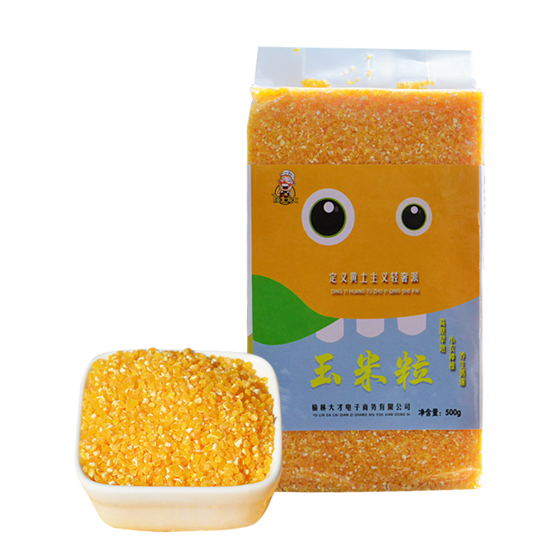 陕北大大玉米粒杂粮粗粮粥料玉米渣子真空装500g*2块在类目 粮油米面/南北干货/调味品, 米/面粉/杂粮, 玉米中 - 来自Buy2taobao.com提供专业的淘宝代购服务