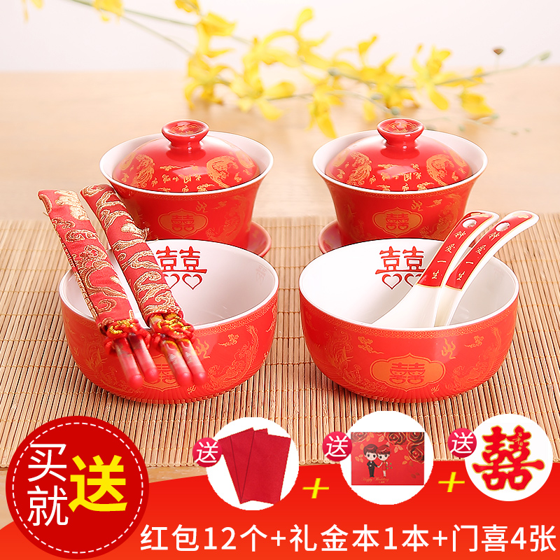 Wedding supplies Toast King cup tea set wedding Red Bowl Hi Bowl Woman Dowry ceramics Bowl spoon Chopsticks setin the Festive supplies/Gift , Other Festival Gifts category - from Buy2taobao.com to provide professional Taobao agent buy service