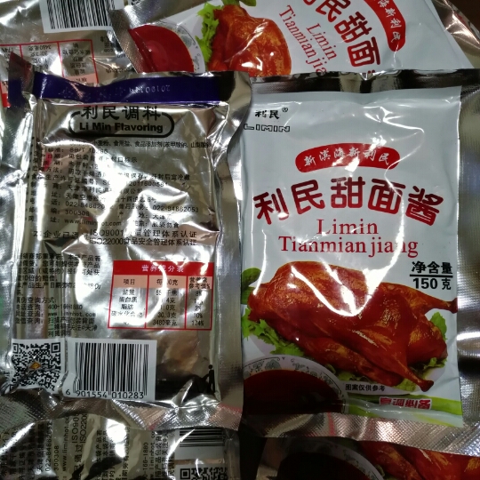 包邮 天津特产利民甜面酱150g*10袋甜酱烤鸭蘸酱拌面酱炸酱面在类目 粮油米面/南北干货/调味品, 调味品/果酱/沙拉, 调味酱, 酱类调料中 - 来自Buy2taobao.com提供专业的淘宝代购服务