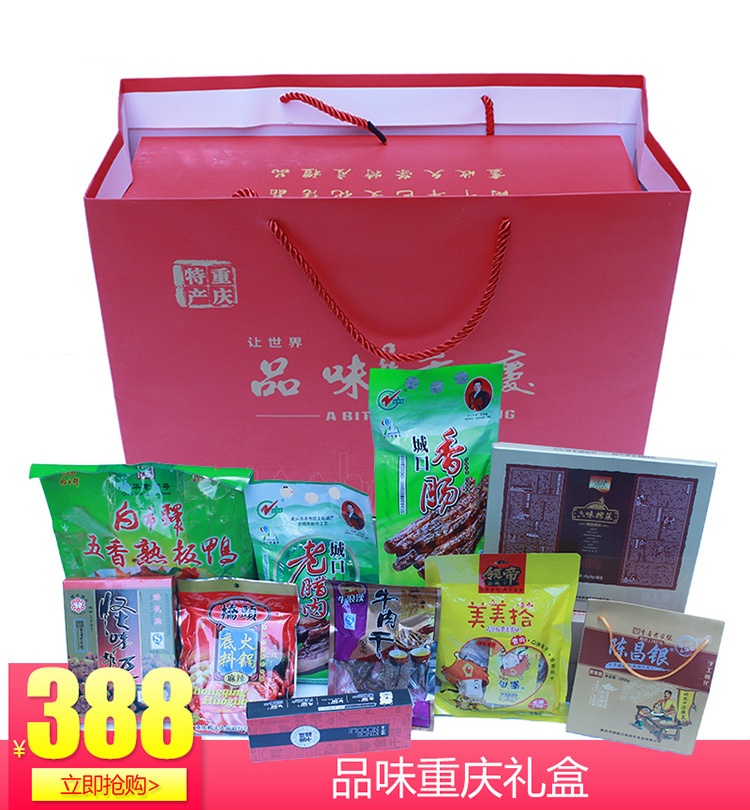 包邮重庆特产礼盒特色组合品味重庆年货礼品等合装HK款在类目 零食/坚果/特产, 牛肉干/猪肉脯/卤味零食, 牛肉类中 - 来自Buy2taobao.com提供专业的淘宝代购服务