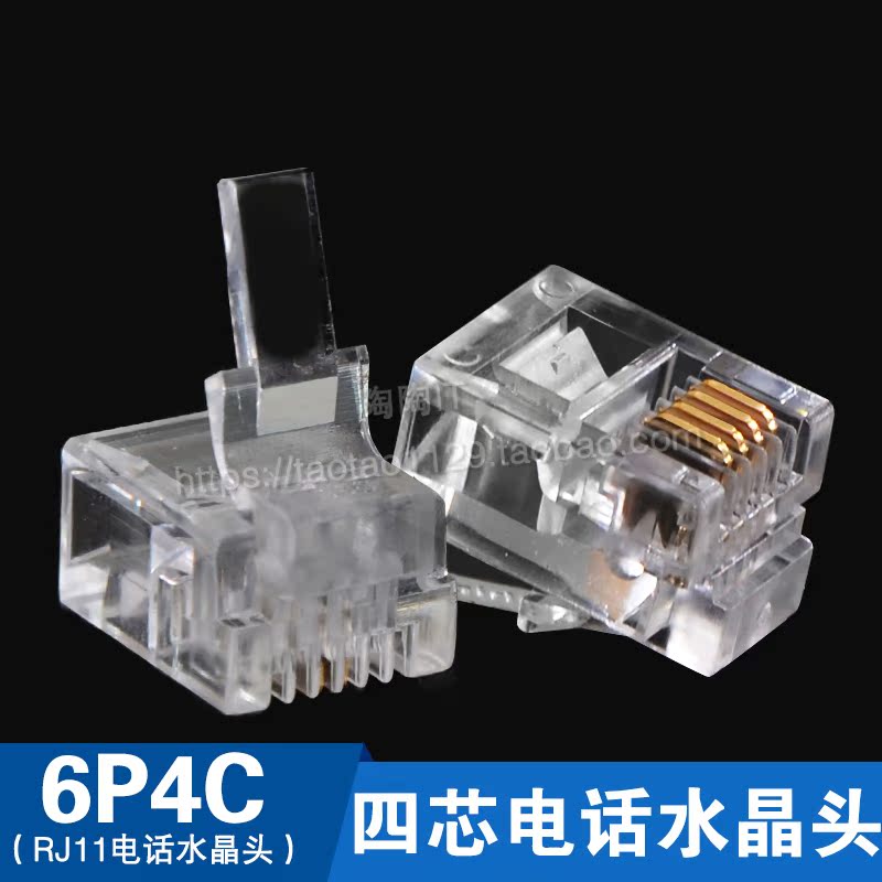 RJ11电话水晶头四芯电话水晶头纯铜镀金水晶头6P4C水晶头|msdalam kategori Aksesori Digital 3C, pasaran komponen elektronik, Wire/kelas Line, Crystal Ketua - dari Buy2taobao.com untuk memberikan perkhidmatan ejen Taobao profesional membeli