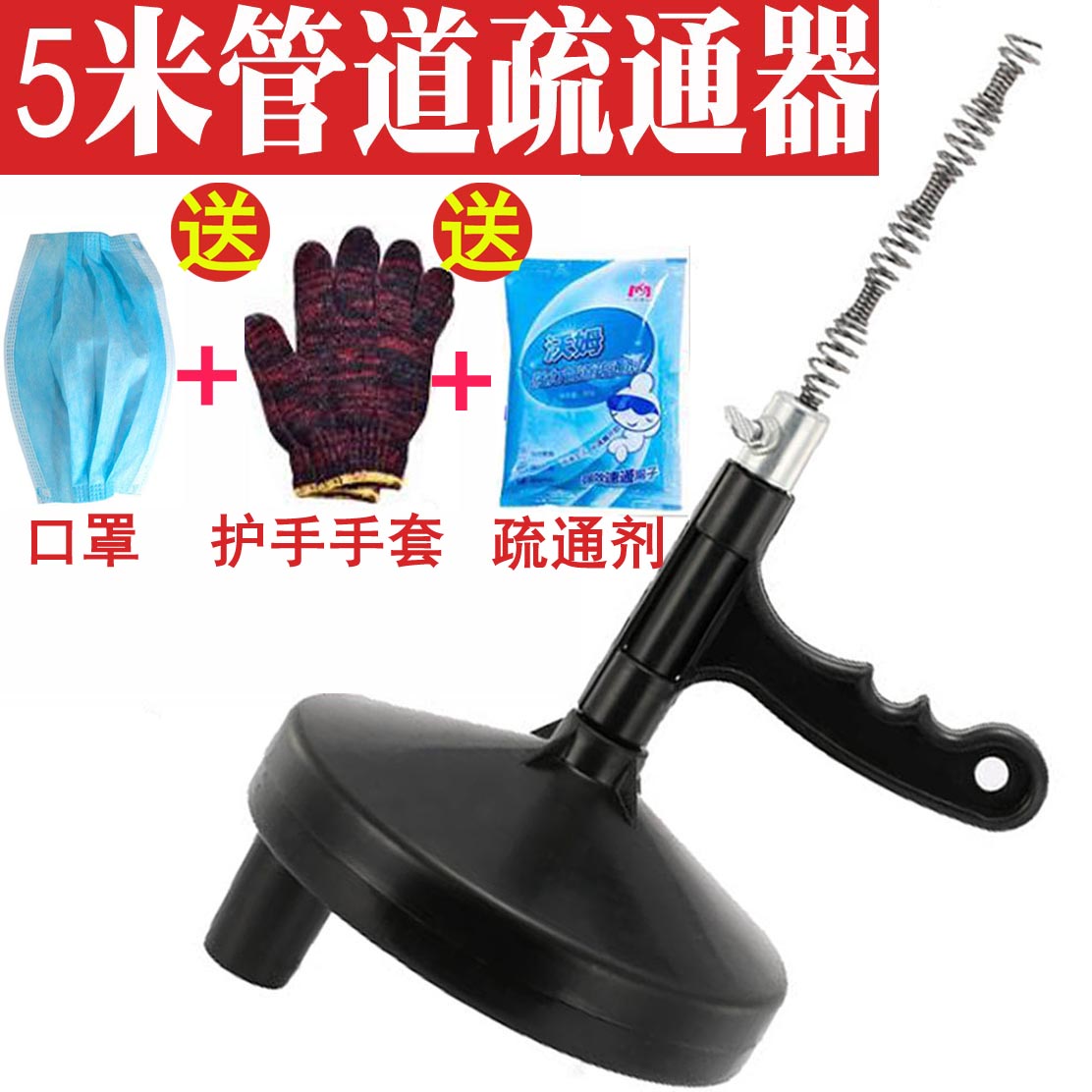 手搖通下水道疏通器地漏馬桶疏通器通馬桶的工具通下水管道疏通器在類目 家庭/個人清潔工具, 衛浴用具/衛浴配件, 管道疏通器中 - 來自Buy2taobao.com提供專業的淘寶代購服務